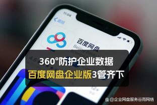 队记：尼克斯想要增加一名持球手即战力 且其合同拥有一定吸引力